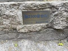 -香山公园