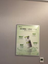 -Yestar艺星医疗美容医院