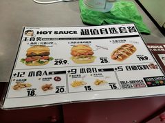-热将汉堡 HOT SAUCE(下马坊店)