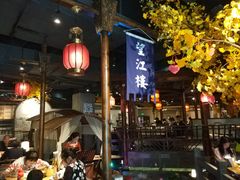 -卞氏菜根香(青羊万达店)