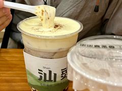 -一杯潮茶·专注潮汕茶饮(金禧花园店)