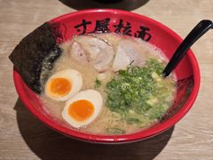 -寸屋拉面(凯德晶萃店)