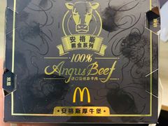 -麦当劳(江湾镇店)