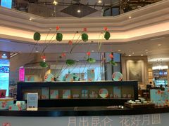 -上海静安昆仑大酒店