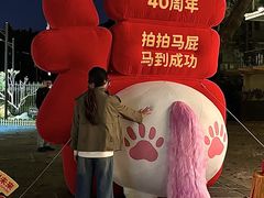 -南海渔村 (流花湖店)