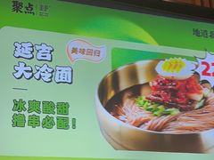 -聚点串吧·小酒局(北京旗舰店)