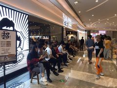 等位区-太二酸菜鱼(福州泰禾店)