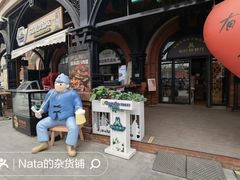 -布拉格餐厅· 中欧捷克菜(全国首店)