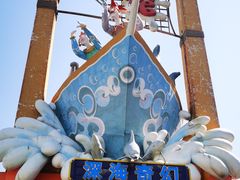 -海合安青岛极地海洋公园