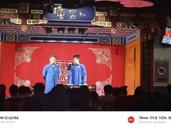 -德云社(三里屯店)
