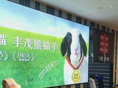 -丰茂烤串(公园店)