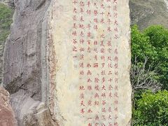 -大渡河峡谷国家地质公园