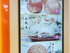-白玉兰食品甜凤店(合生汇店)