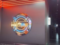 -bb boom运动闯关密室·聚会团建·家庭亲子(龙湖西溪天街店)