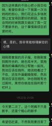 -拾玥国际月子会所(凯宾斯基店)