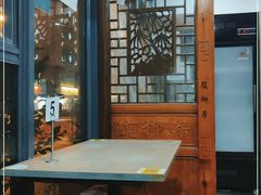 -随柳居·苏式小吃(建新巷店)