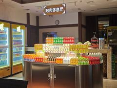 -裕龙汤泉