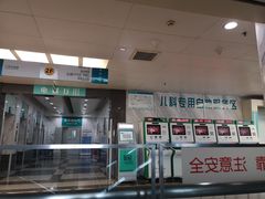 -首都医科大学附属北京友谊医院(西城院区)