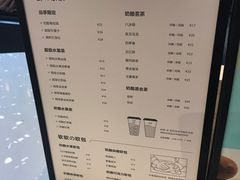 菜单-LELECHA乐乐茶(上海五角场万达广场店)