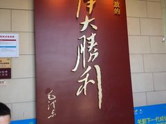 -解放阁