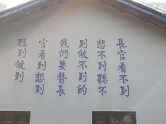-渣滓洞
