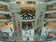 -一風堂拉面(港汇恒隆店)