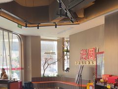 -漫圆·品质家宴(榔梨店)