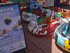 -欢乐水魔方水世界