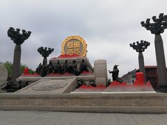 -大唐不夜城-开元广场