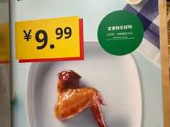 烤鸡腿-宜家·瑞典风味餐厅(四元桥店)