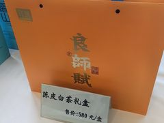 -惠丰堂饭庄(北洼路店)