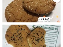 -六贤记(杭州龙湖滨江天街店)