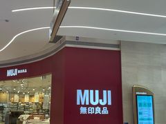 -天河领展广场