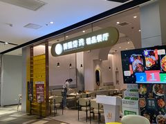 -博姆炸鸡精品餐厅(常发广场店)
