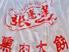 -大连商场
