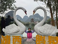 -靖西鹅泉风景区
