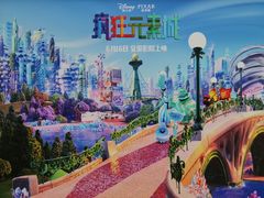 -合景·悠方(成都店)