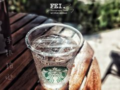 -星巴克(深圳前海企业公馆店)