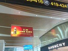 -贵阳龙洞堡国际机场-T2航站楼