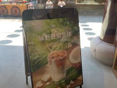 -Peet's Coffee皮爷咖啡(豫园店)