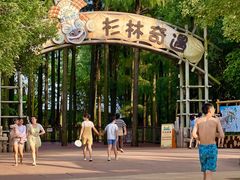 -武汉玛雅海滩水公园