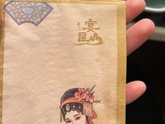 -宴昆山·私房菜(春晖店)
