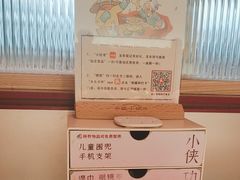 -蛙小侠(柳州万象城店)