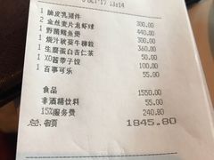 -金轩中餐厅 Jin Xuan(浦东丽思卡尔顿酒店)