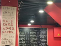 -听涛雅苑百味饺子老家菜馆