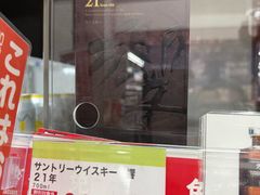 -SUGI杉药局(道顿堀东店)