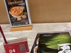 -金光华广场
