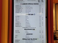 -LUNEURS月乐诗·法式冰淇淋(北外滩来福士广场店)