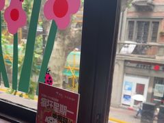 -付小姐在成都(中山公园店)