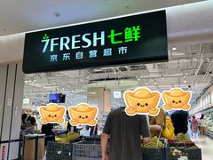 -银座和谐广场